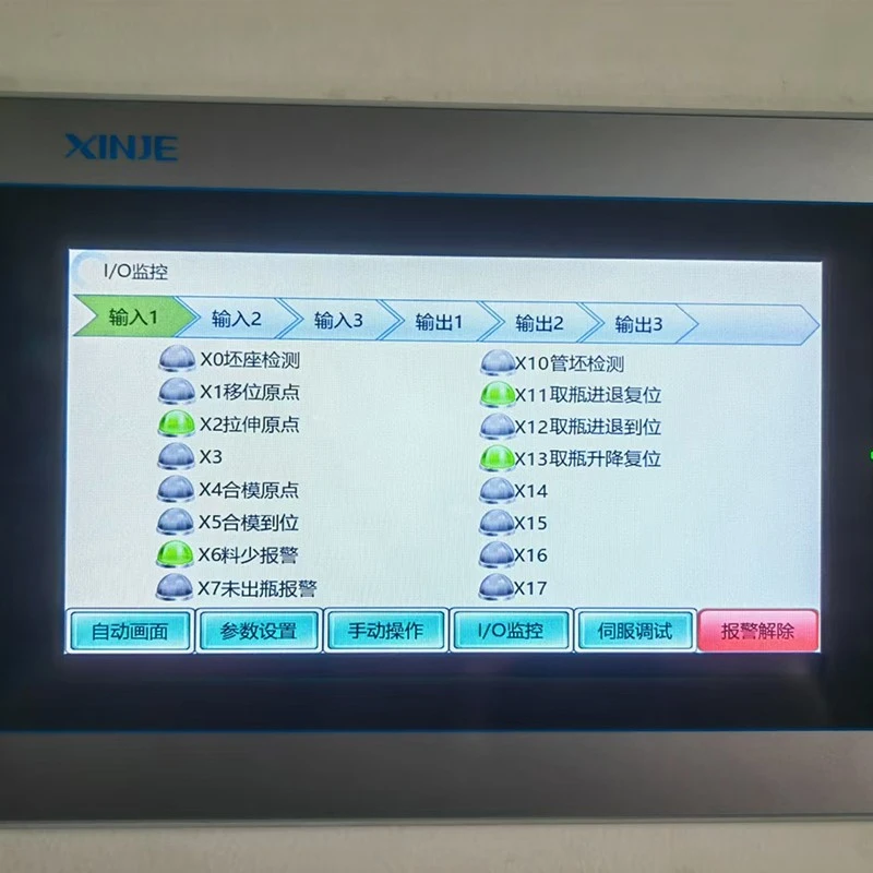 info-1-1 PLC-2